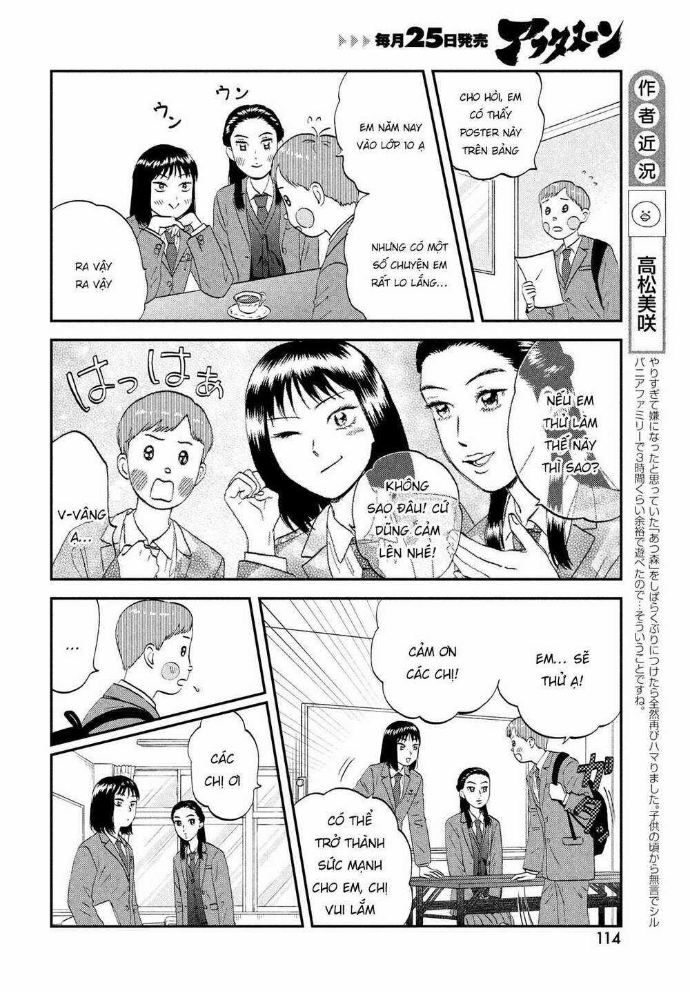 SKIP TO LOAFER - Chapter 37 - Trang 6