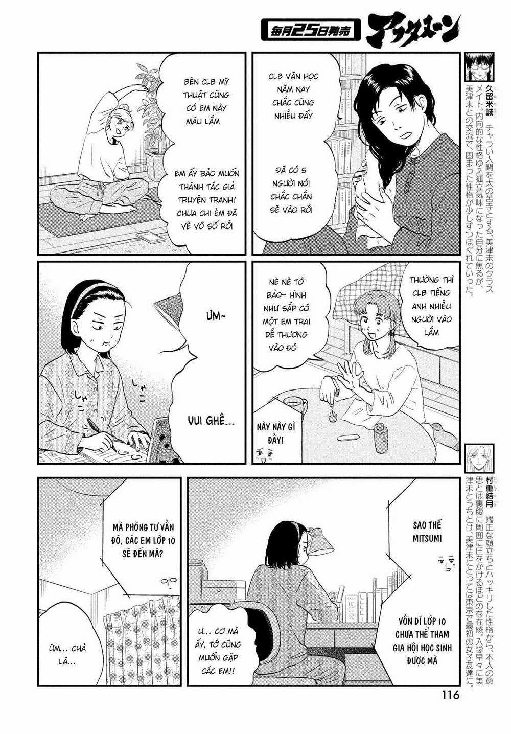 SKIP TO LOAFER - Chapter 37 - Trang 8