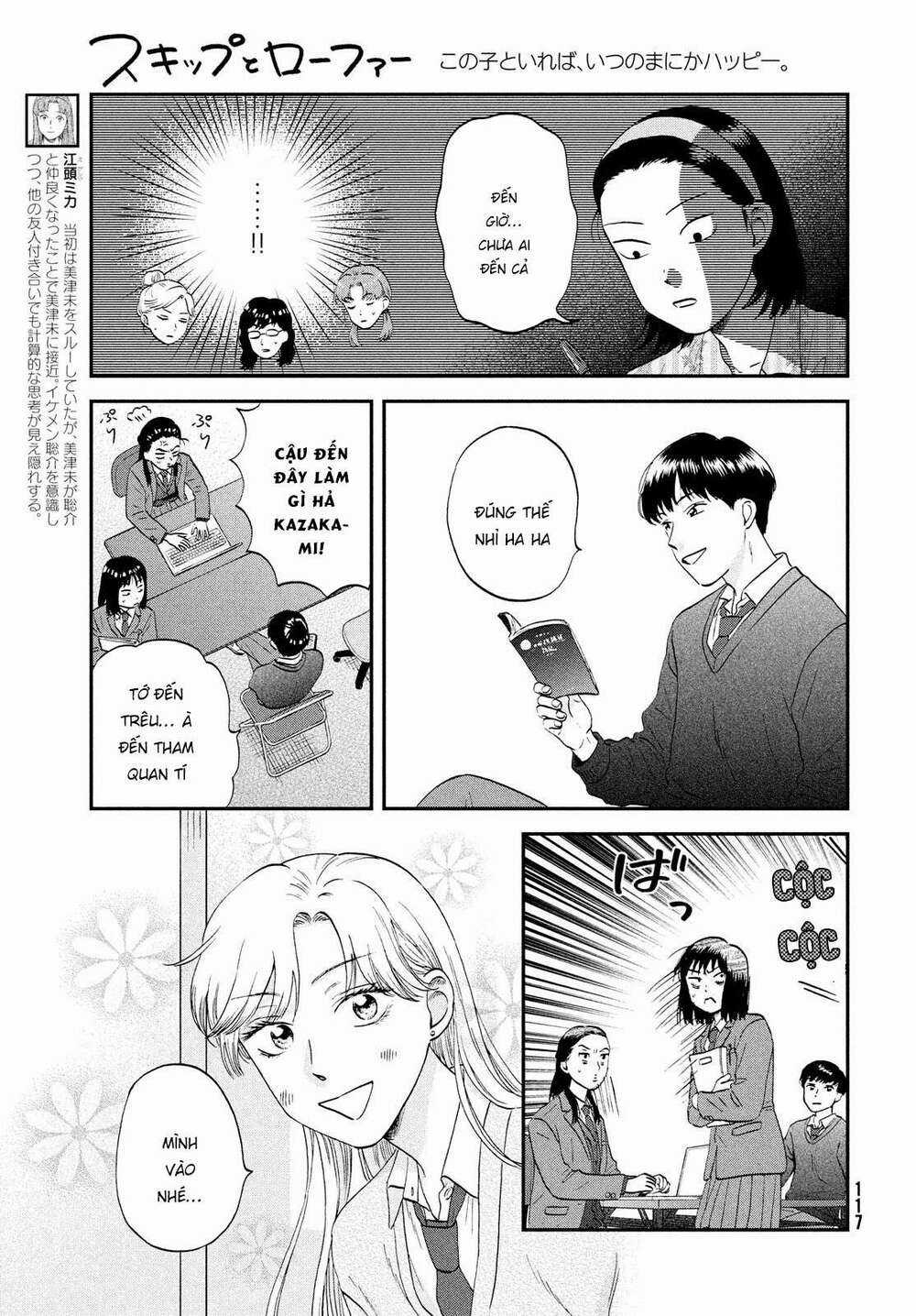SKIP TO LOAFER - Chapter 37 - Trang 9