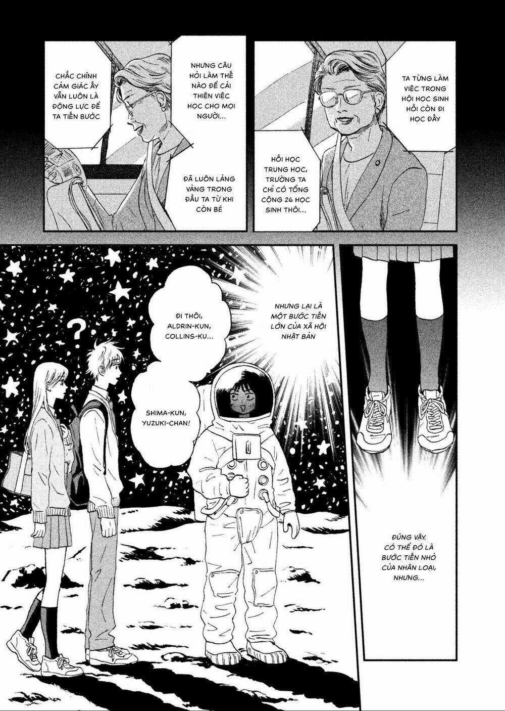 SKIP TO LOAFER - Chapter 4 - Trang 3