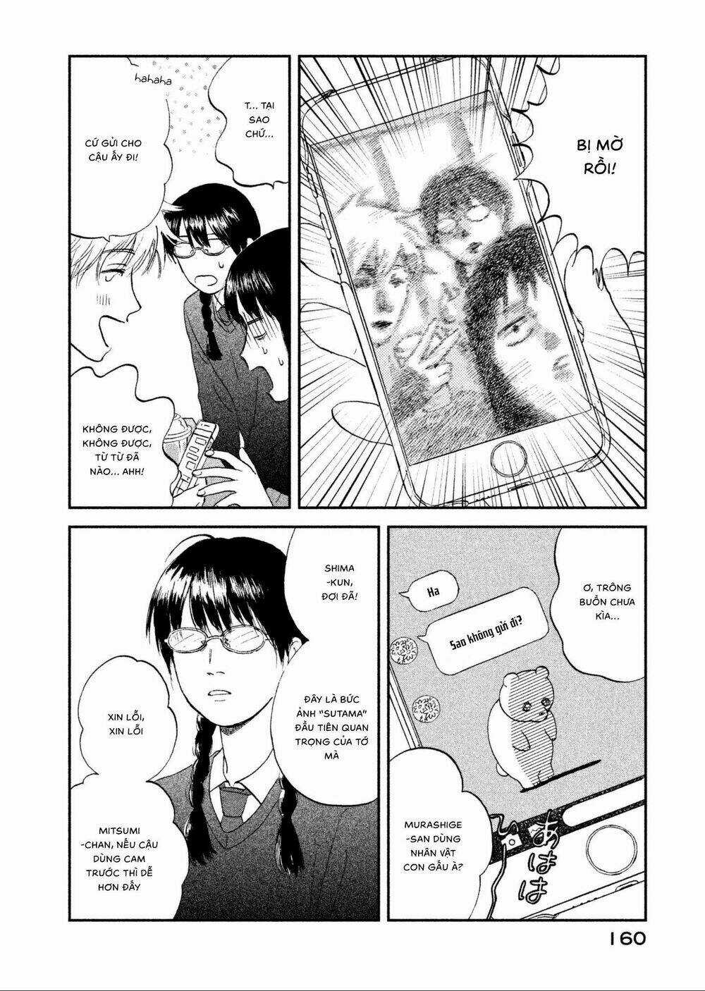 SKIP TO LOAFER - Chapter 4 - Trang 26