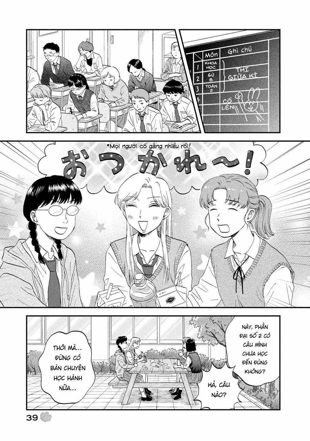 SKIP TO LOAFER - Chapter 43 - Trang 12