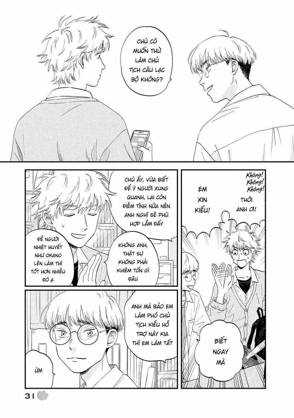 SKIP TO LOAFER - Chapter 43 - Trang 4