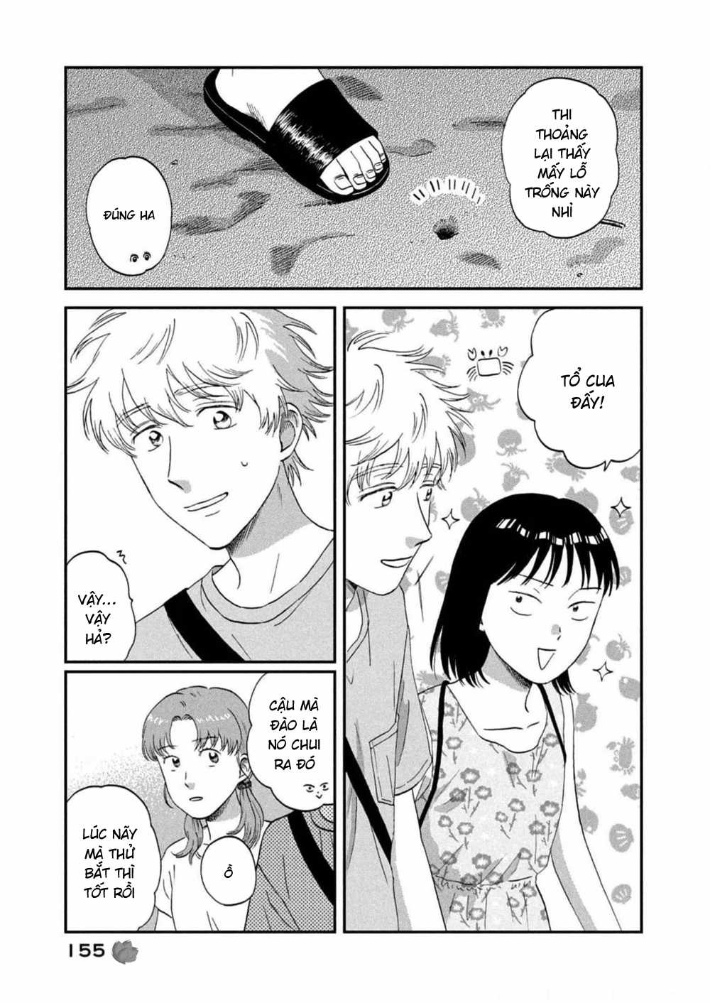 SKIP TO LOAFER - Chapter 53 - Trang 18