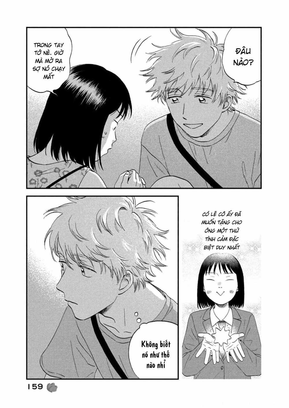 SKIP TO LOAFER - Chapter 53 - Trang 22