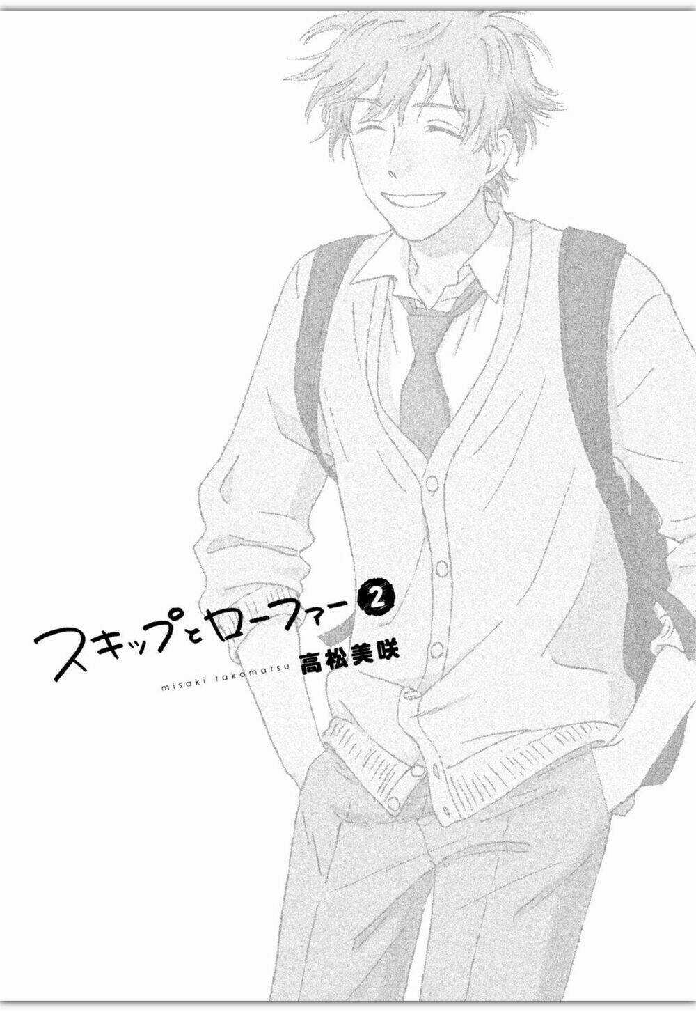 SKIP TO LOAFER - Chapter 6 - Trang 3