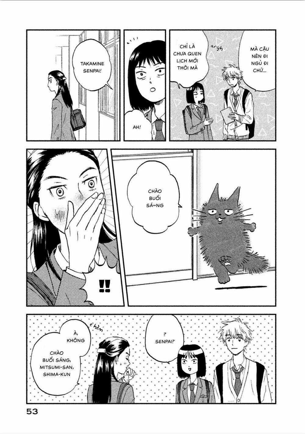 SKIP TO LOAFER - Chapter 7 - Trang 23