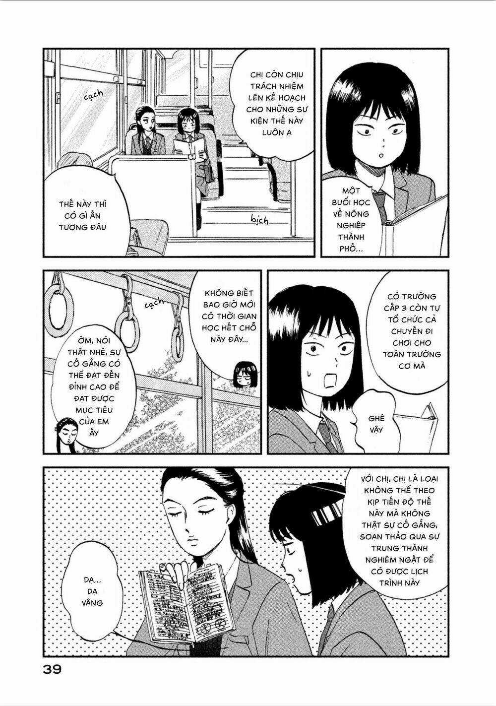 SKIP TO LOAFER - Chapter 7 - Trang 9