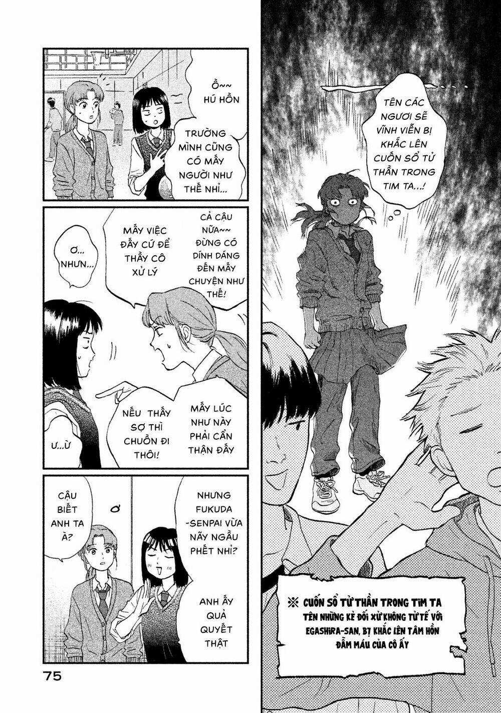 SKIP TO LOAFER - Chapter 8 - Trang 17