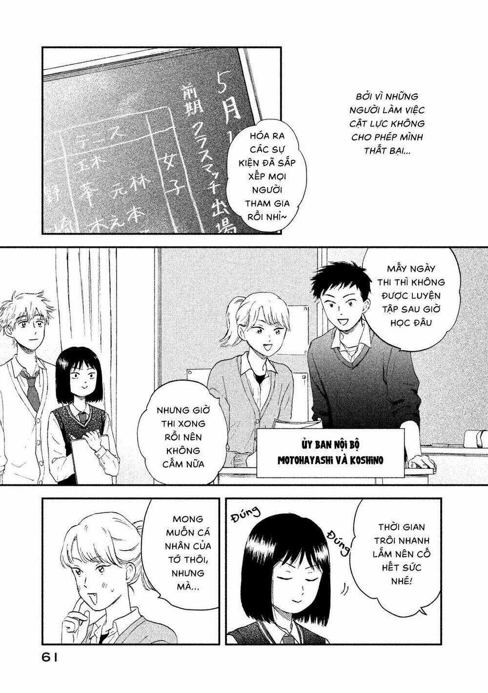 SKIP TO LOAFER - Chapter 8 - Trang 3