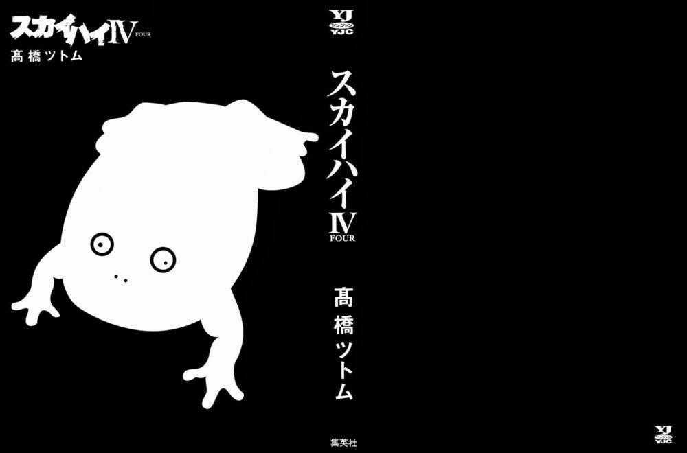 Skyhigh 4 - Chapter 1 - Trang 1