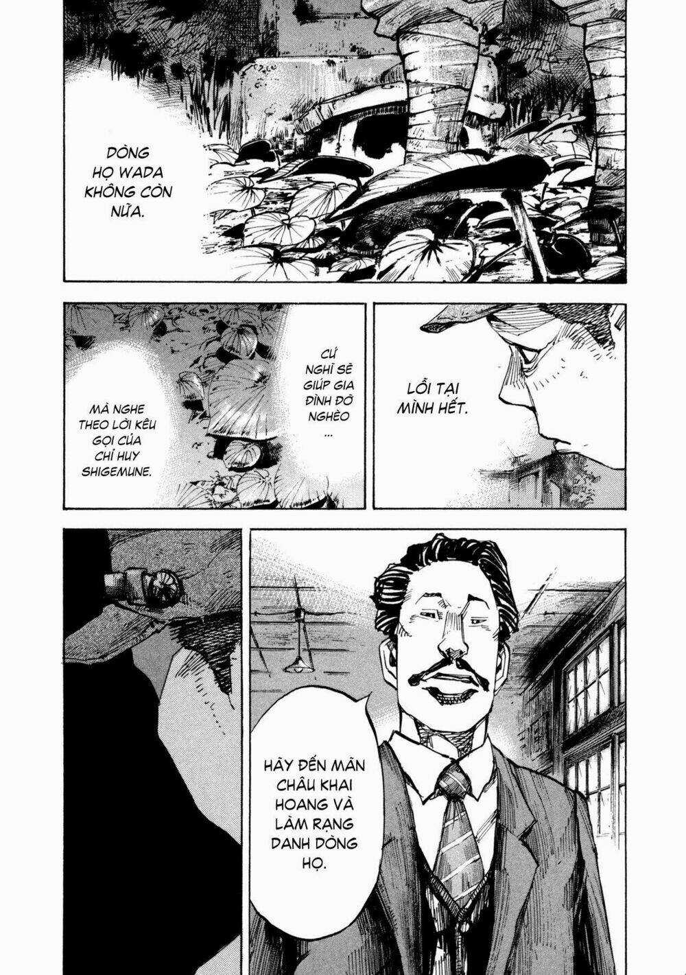 Skyhigh 4 - Chapter 5 - Trang 22