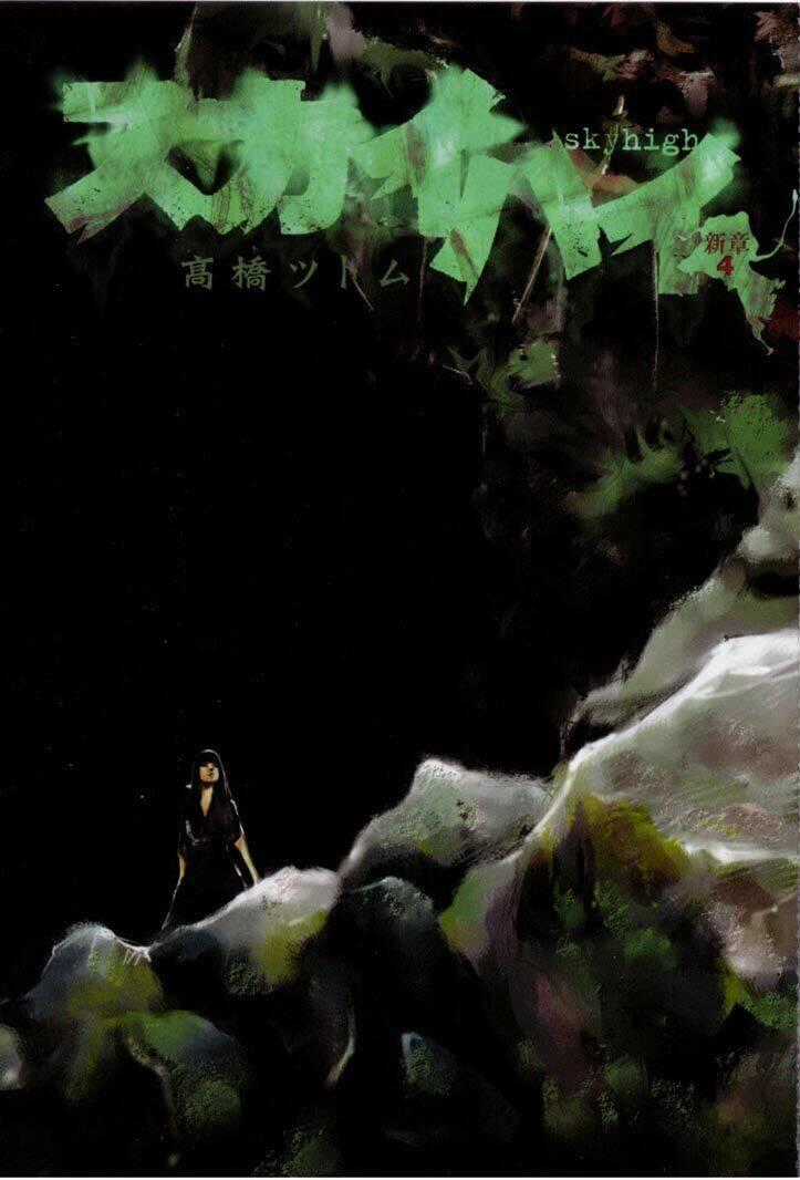 Skyhigh: Shinshou - Chapter 13 - Trang 2