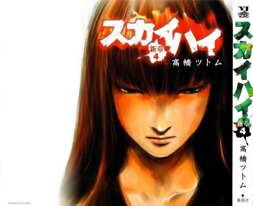 Skyhigh: Shinshou - Chapter 13 - Trang 3