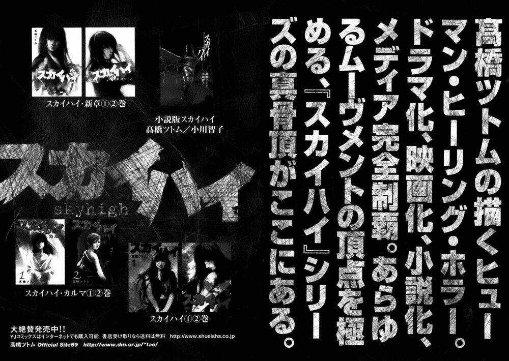 Skyhigh: Shinshou - Chapter 8.2 - Trang 37