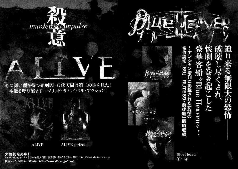 Skyhigh: Shinshou - Chapter 8.2 - Trang 38