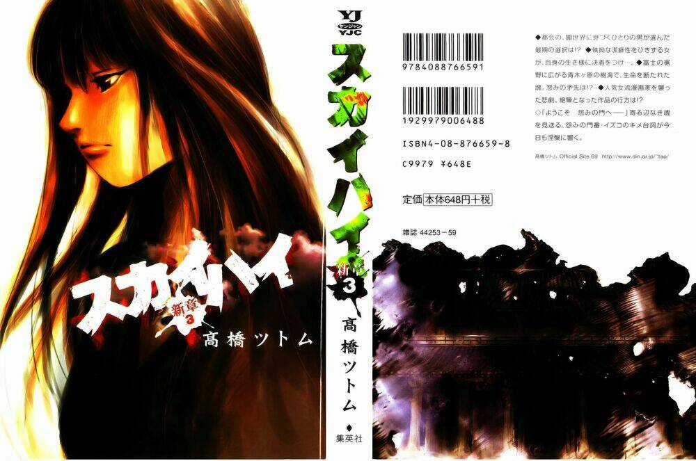 Skyhigh: Shinshou - Chapter 9 - Trang 4