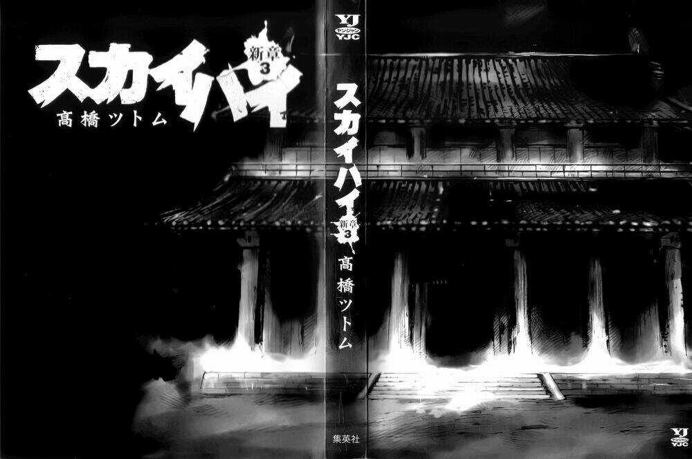 Skyhigh: Shinshou - Chapter 9 - Trang 5