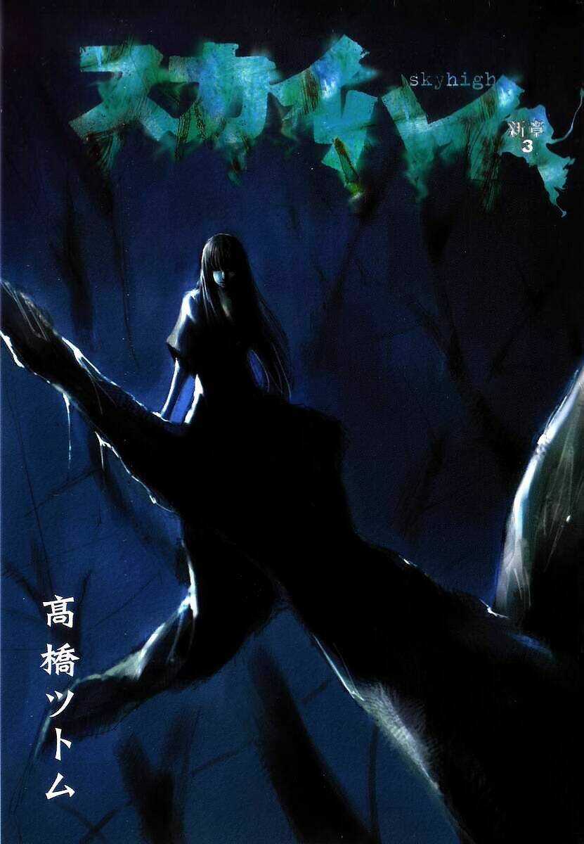 Skyhigh: Shinshou - Chapter 9 - Trang 6