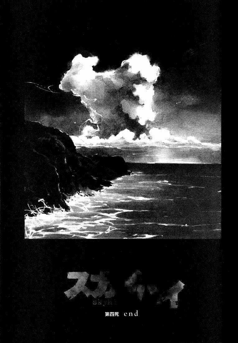 Skyhigh - Chapter 4 - Trang 44