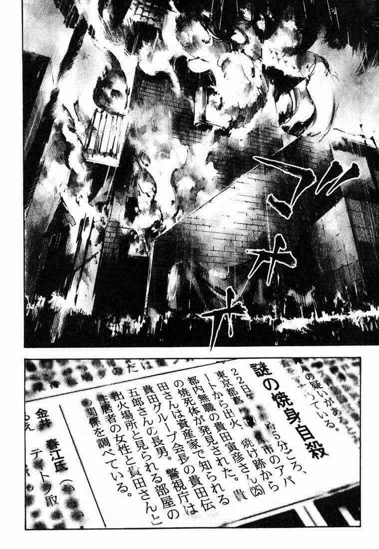 Skyhigh - Chapter 5 - Trang 30