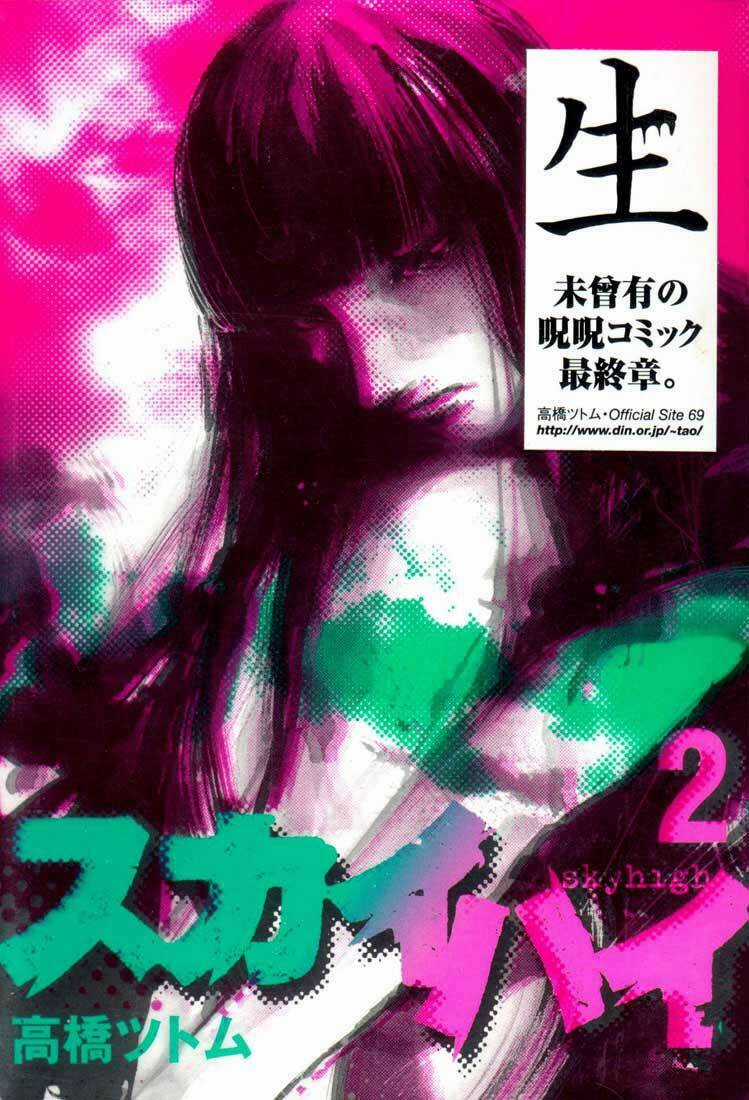 Skyhigh - Chapter 6 - Trang 1