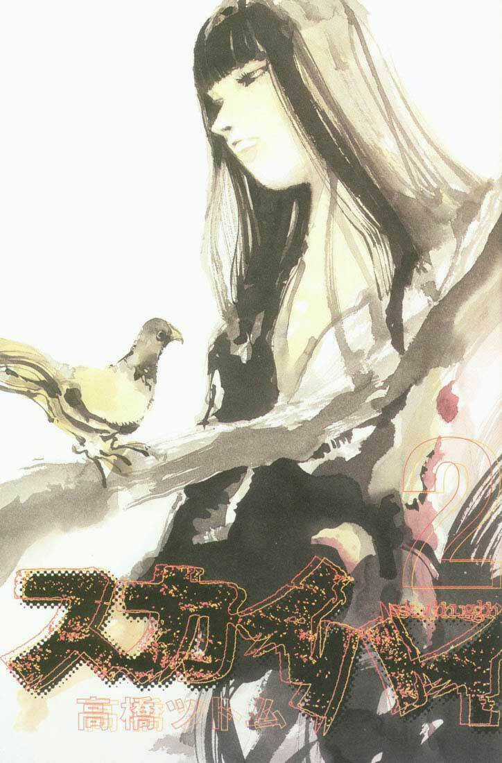 Skyhigh - Chapter 6 - Trang 2