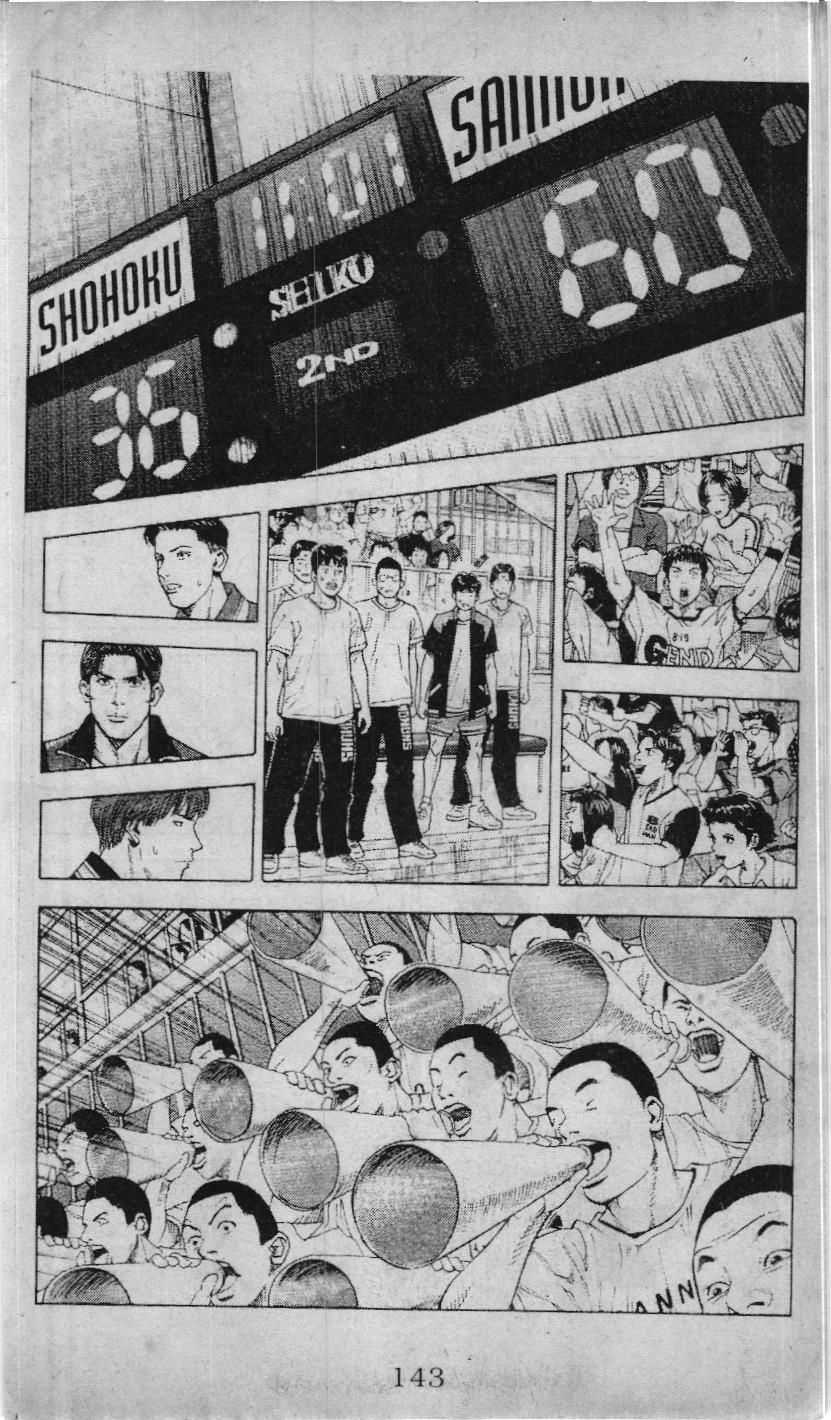 Slam Dunk (Scan) - Chapter 214 - Trang 9