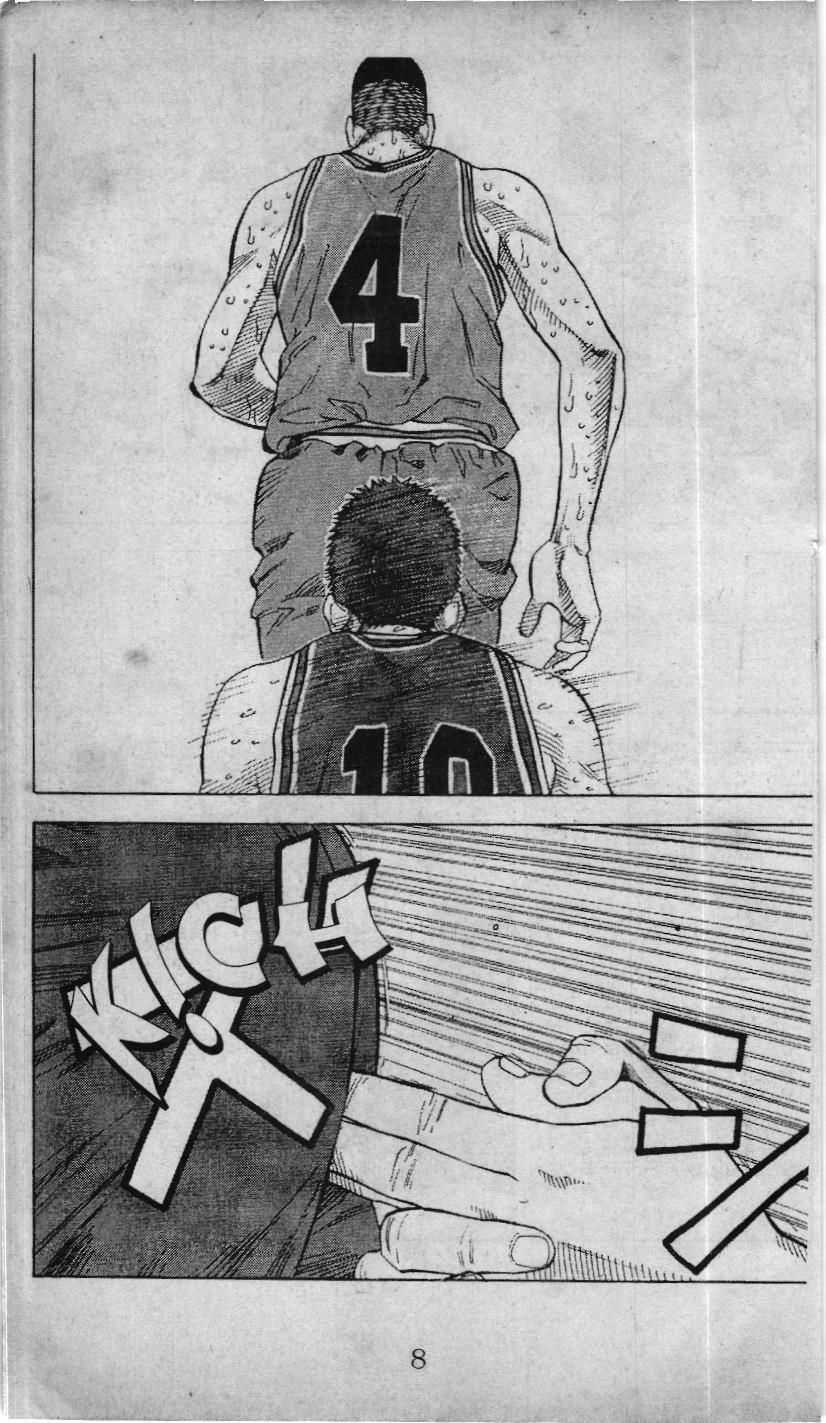 Slam Dunk (Scan) - Chapter 215 - Trang 7