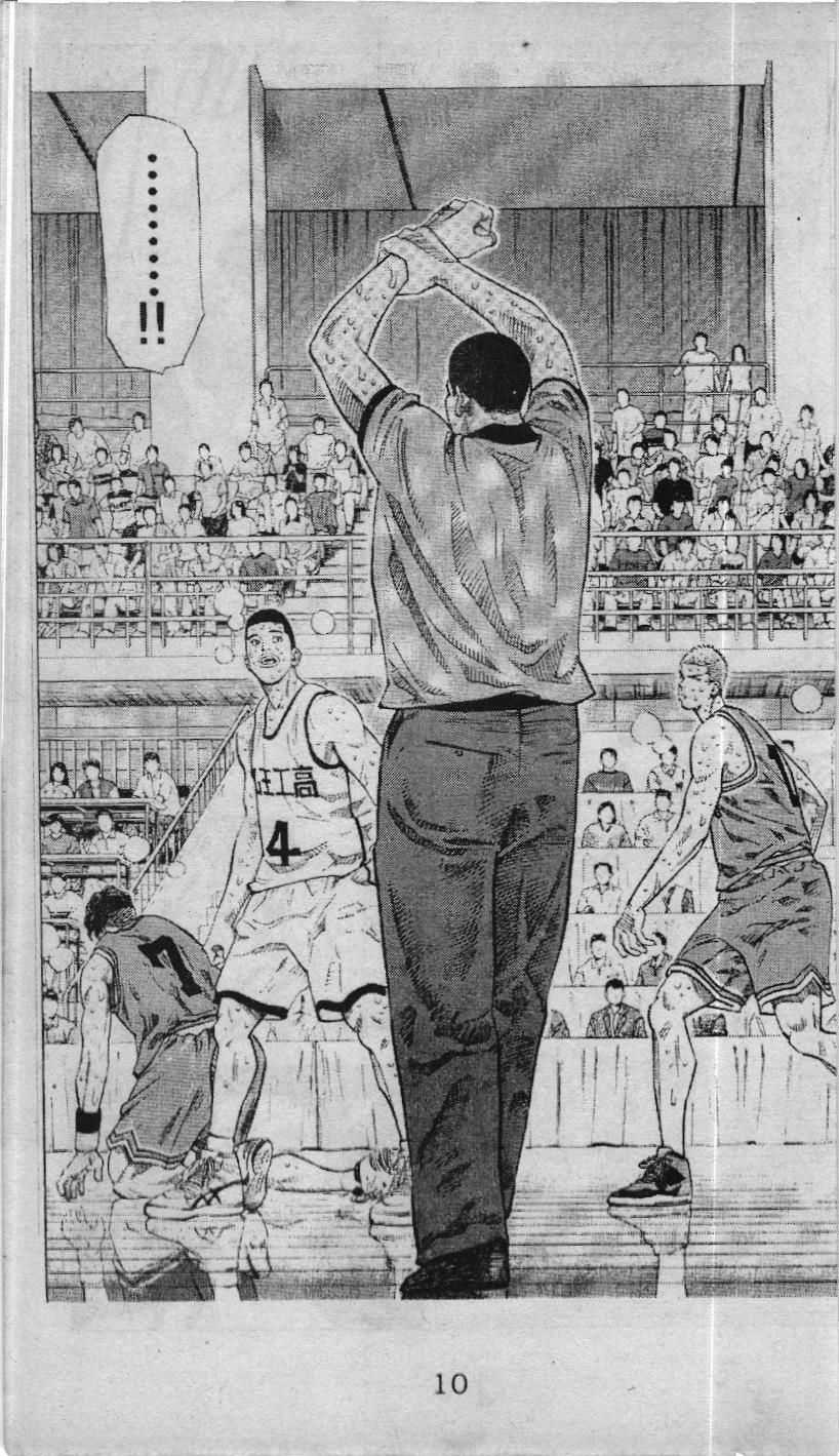 Slam Dunk (Scan) - Chapter 216 - Trang 4