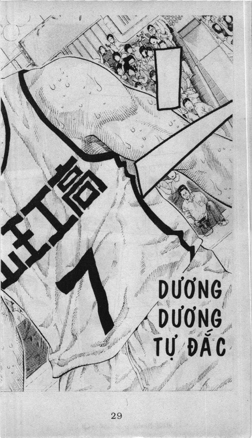 Slam Dunk (Scan) - Chapter 217 - Trang 1