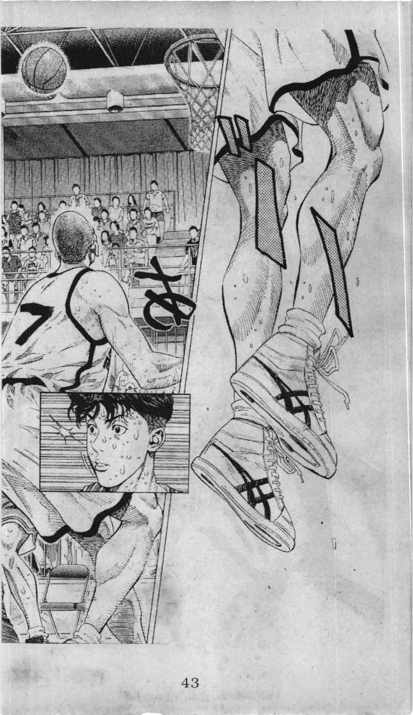 Slam Dunk (Scan) - Chapter 217 - Trang 15