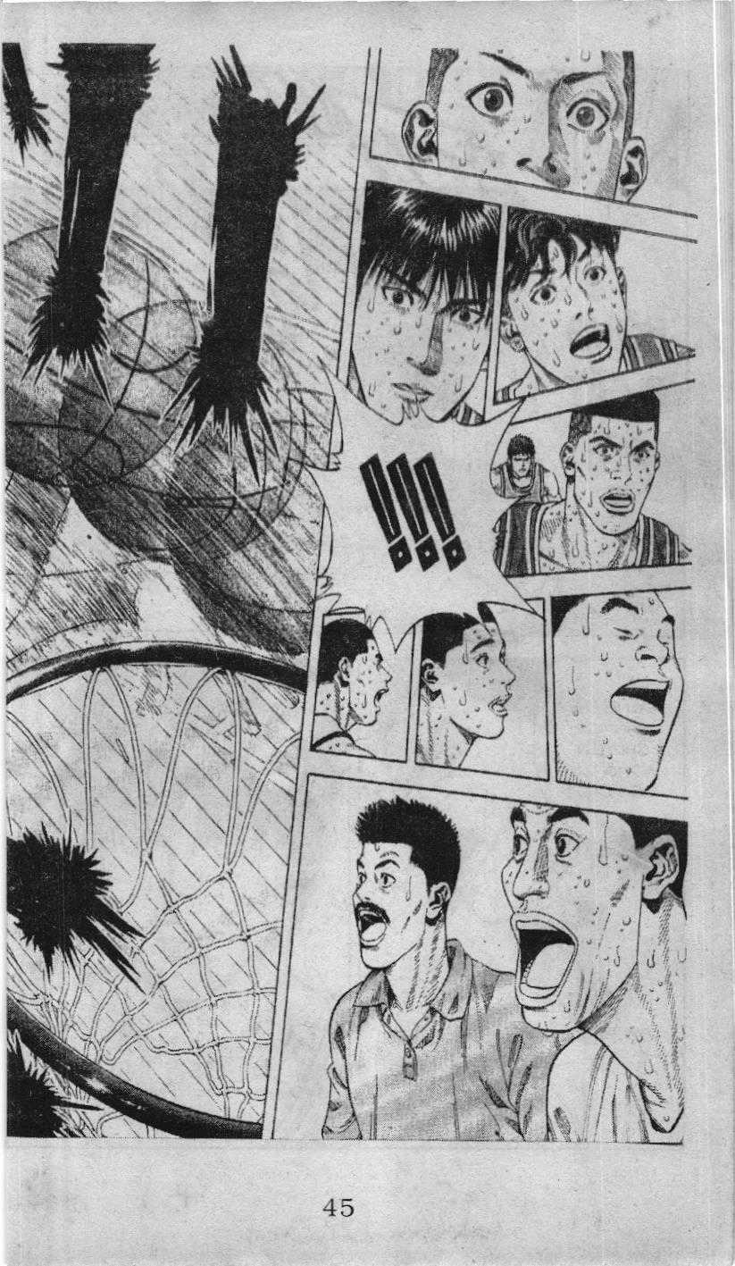 Slam Dunk (Scan) - Chapter 217 - Trang 17