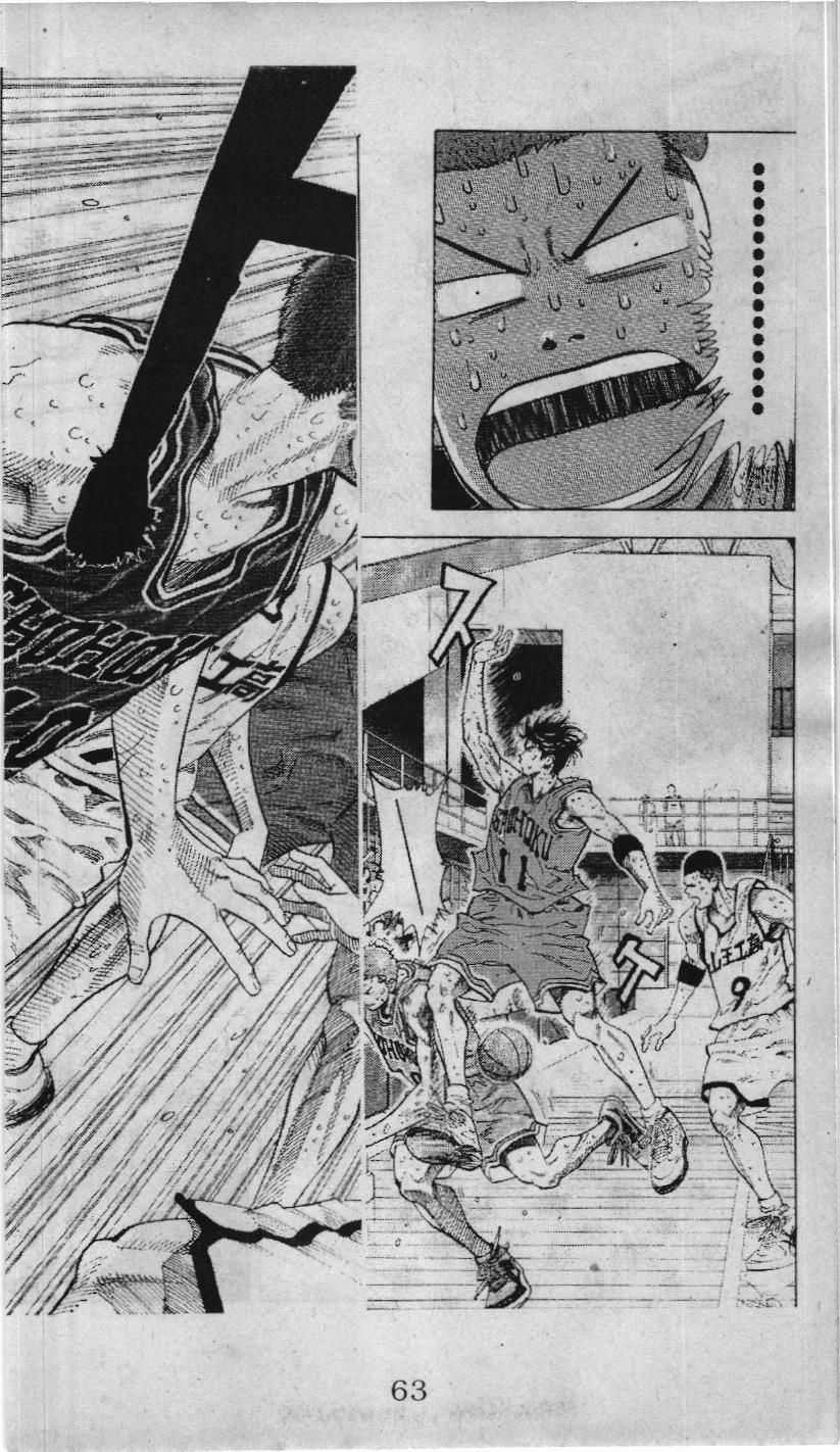 Slam Dunk (Scan) - Chapter 218 - Trang 17