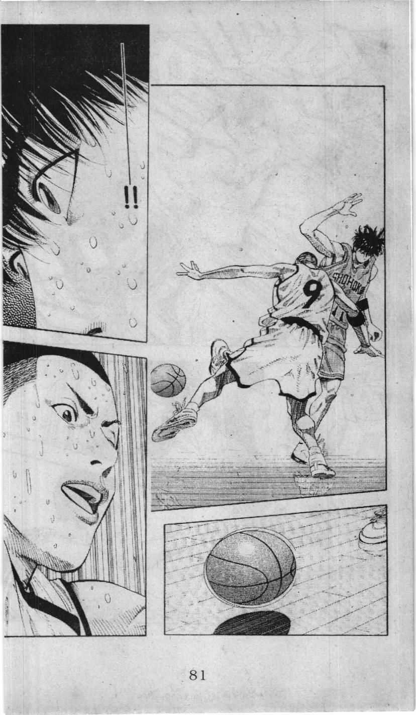 Slam Dunk (Scan) - Chapter 219 - Trang 11