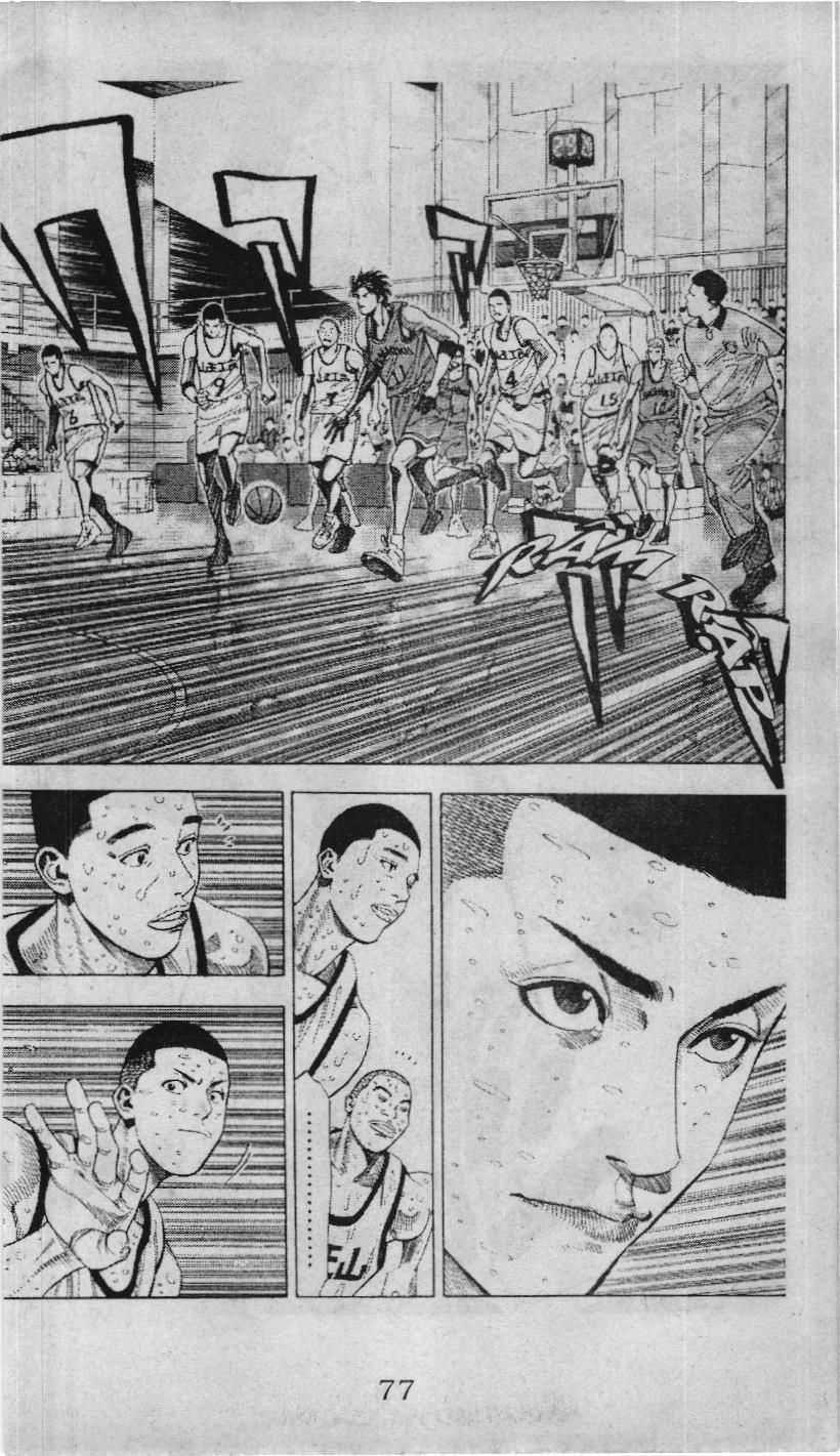 Slam Dunk (Scan) - Chapter 219 - Trang 7