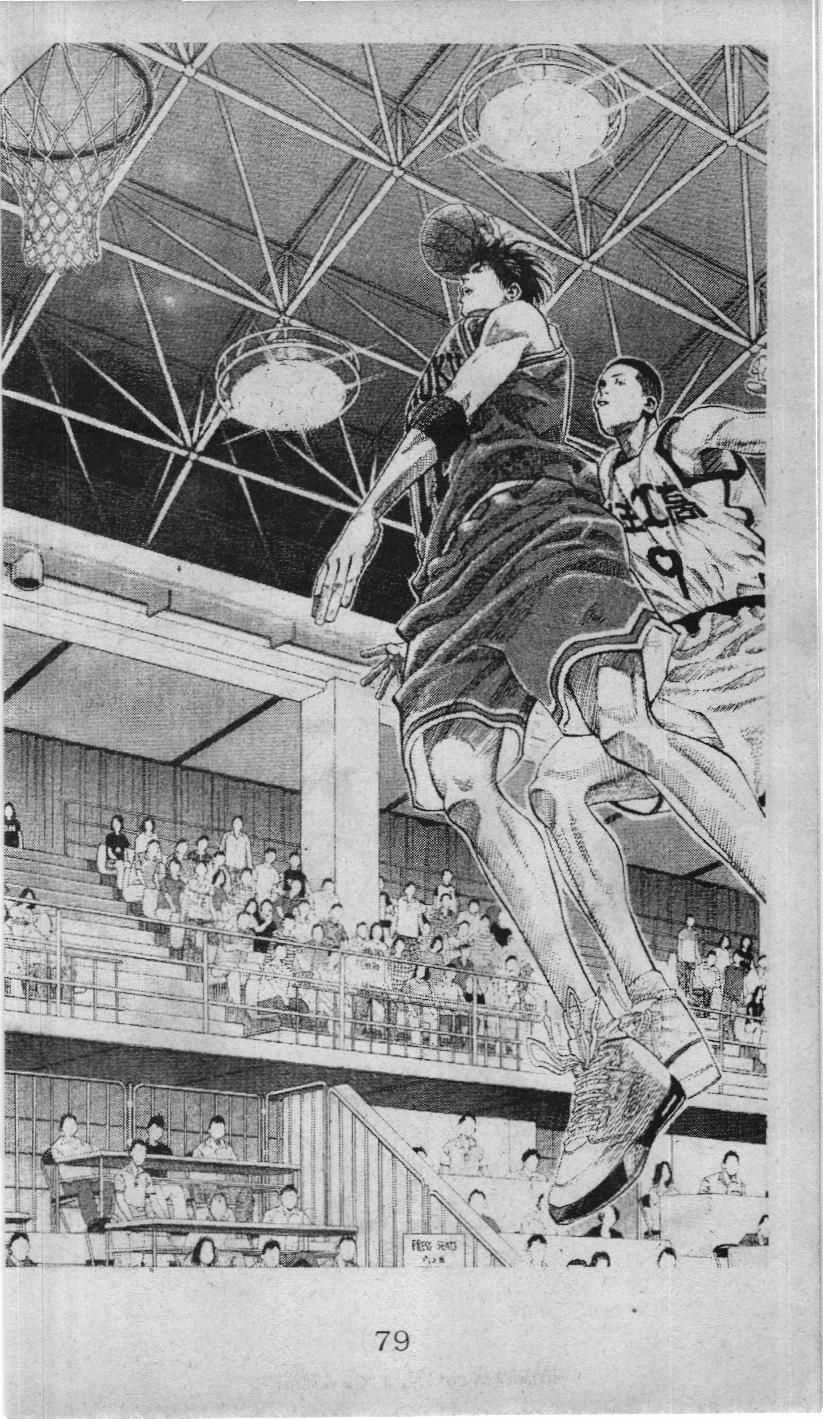 Slam Dunk (Scan) - Chapter 219 - Trang 9