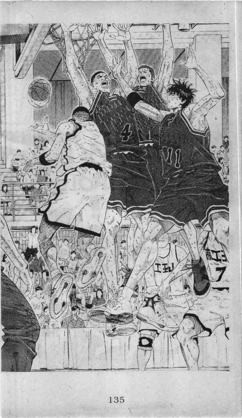 Slam Dunk (Scan) - Chapter 221 - Trang 11