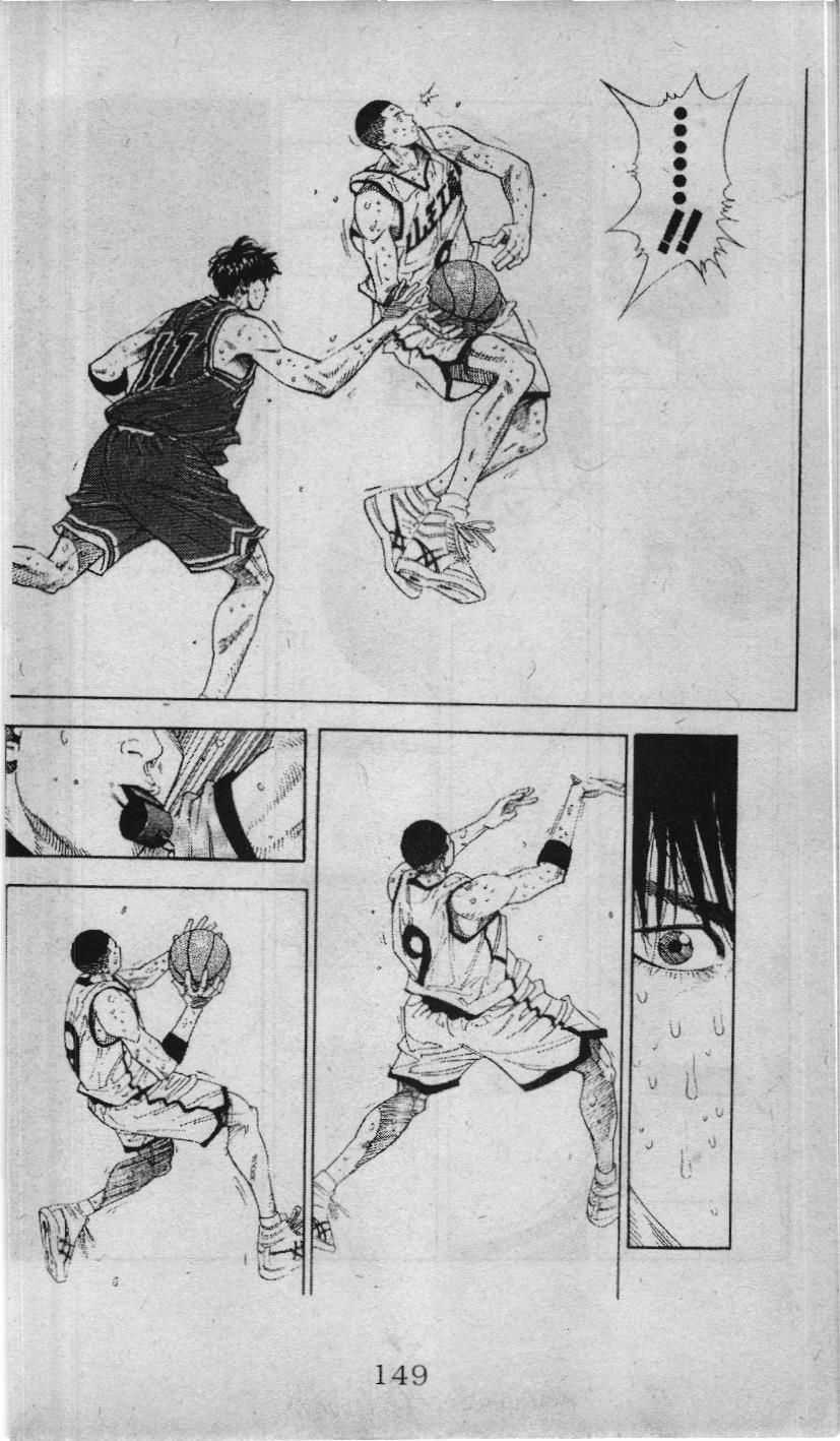 Slam Dunk (Scan) - Chapter 221 - Trang 25