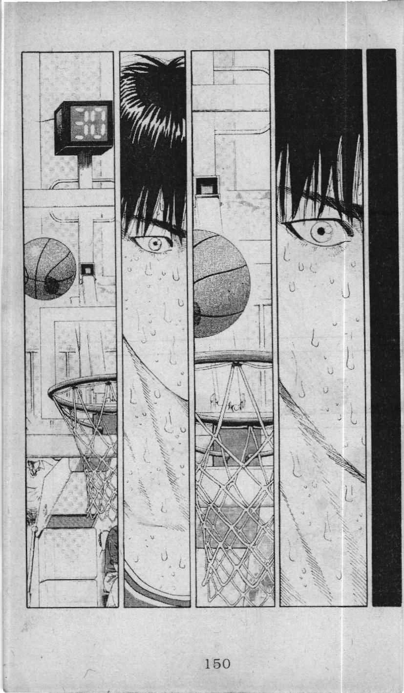 Slam Dunk (Scan) - Chapter 221 - Trang 26