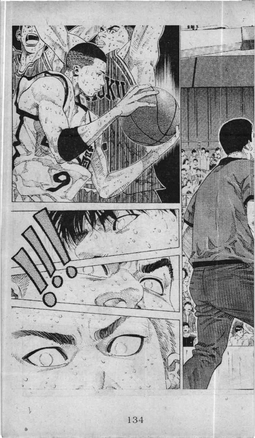 Slam Dunk (Scan) - Chapter 221 - Trang 10