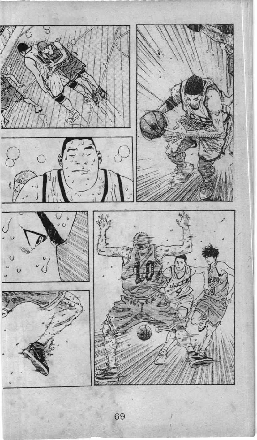 Slam Dunk (Scan) - Chapter 223 - Trang 18