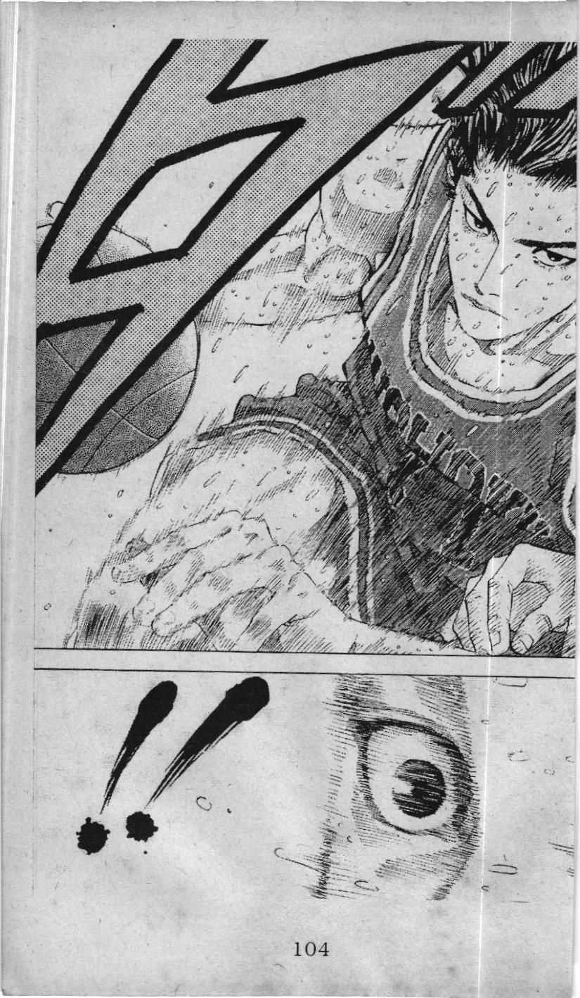 Slam Dunk (Scan) - Chapter 224 - Trang 15