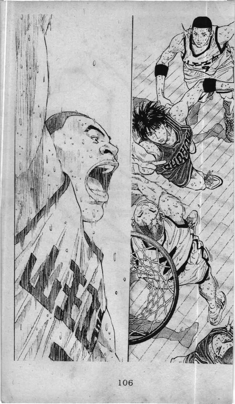 Slam Dunk (Scan) - Chapter 224 - Trang 17