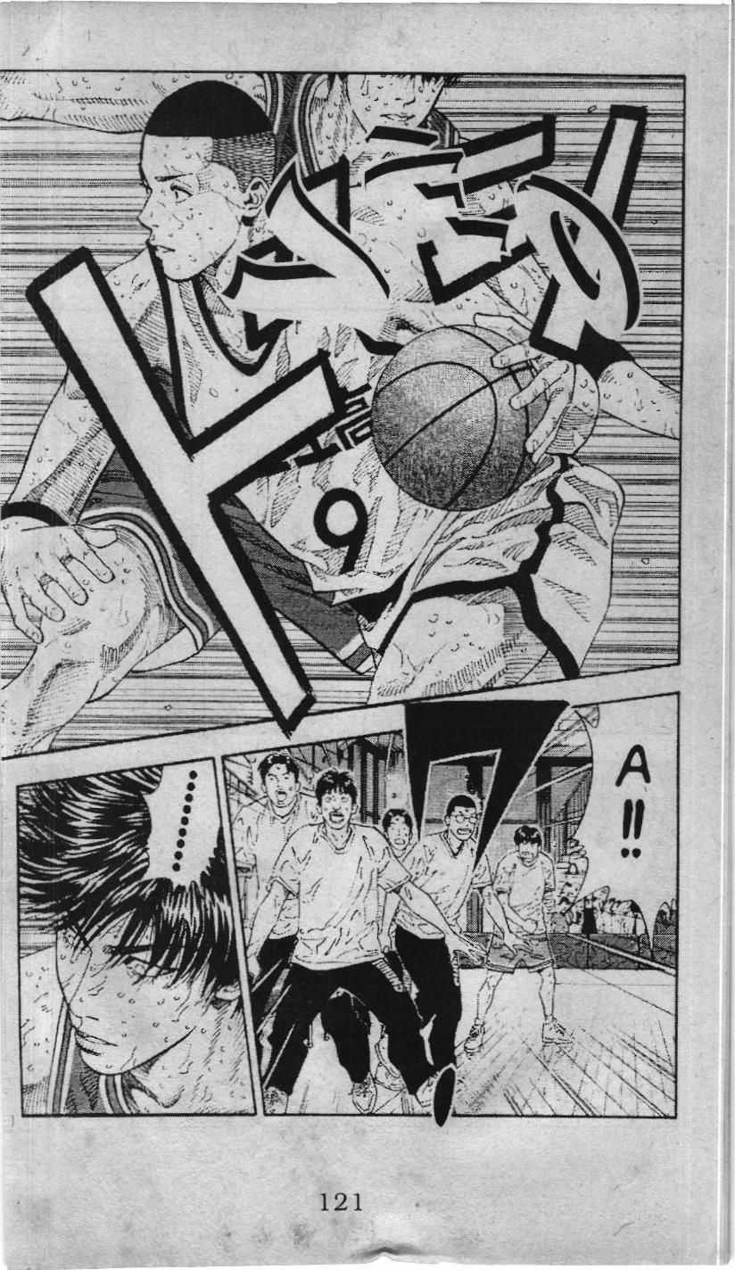 Slam Dunk (Scan) - Chapter 225 - Trang 11
