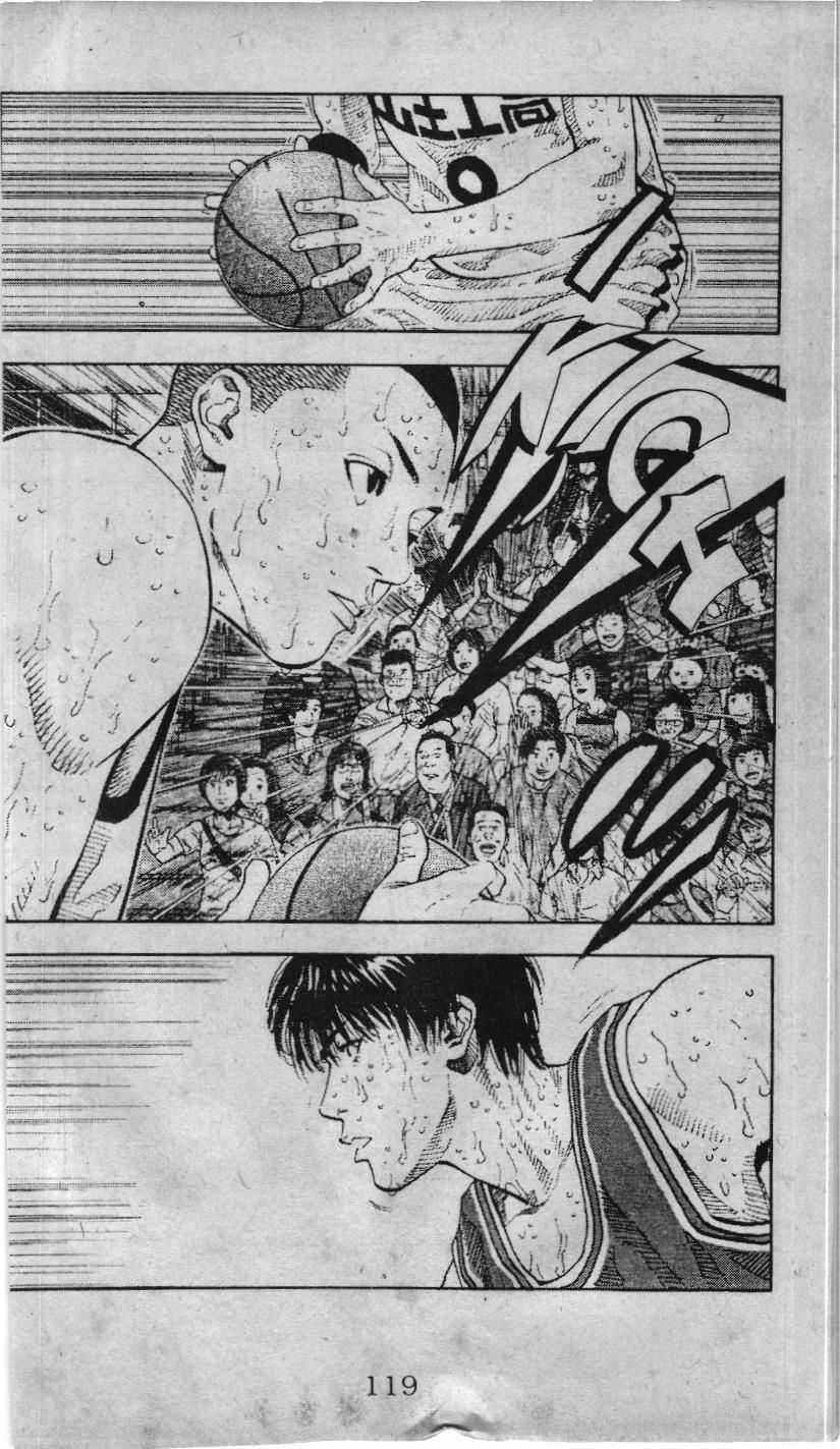 Slam Dunk (Scan) - Chapter 225 - Trang 9