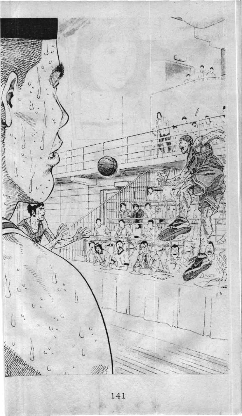 Slam Dunk (Scan) - Chapter 226 - Trang 13