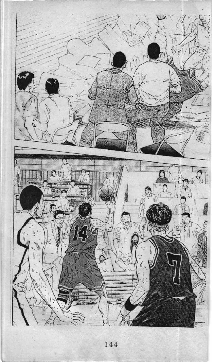 Slam Dunk (Scan) - Chapter 226 - Trang 16