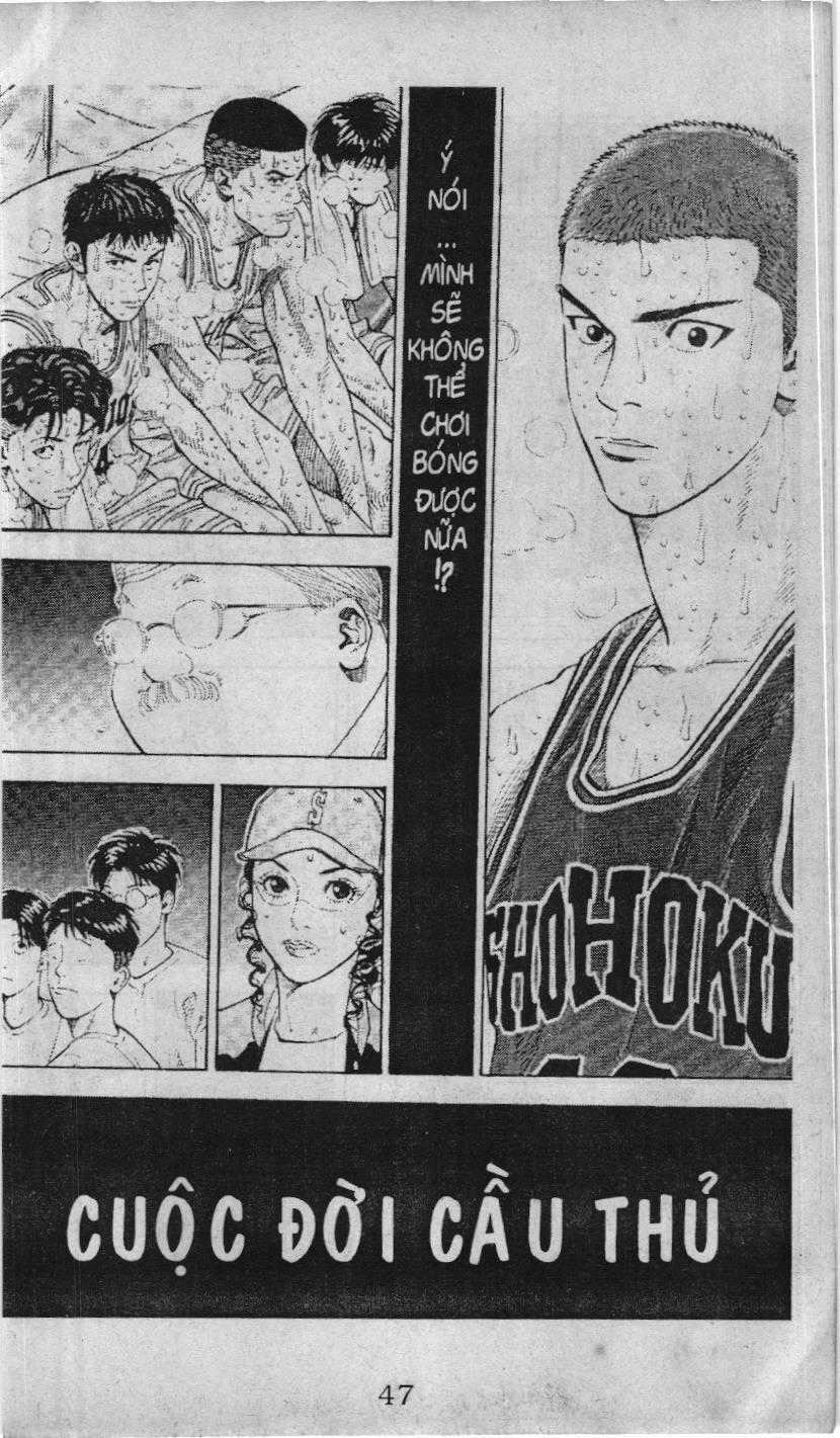 Slam Dunk (Scan) - Chapter 229 - Trang 1