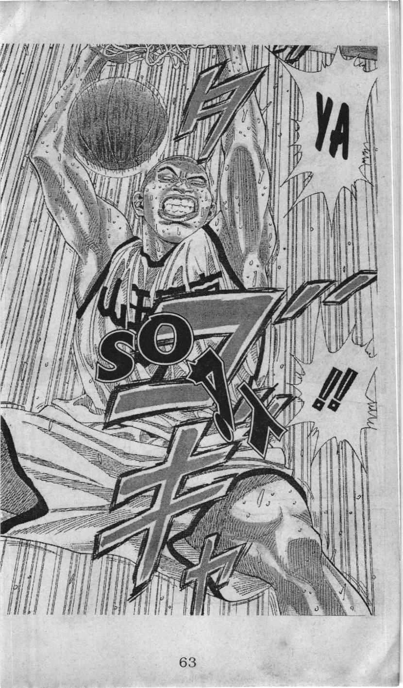 Slam Dunk (Scan) - Chapter 229 - Trang 17